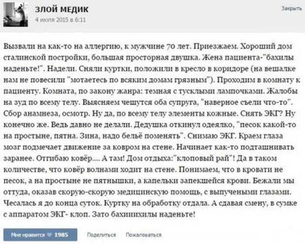 С фото приколами все так замечательно.