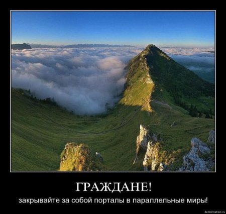 Демки, будет смешно!