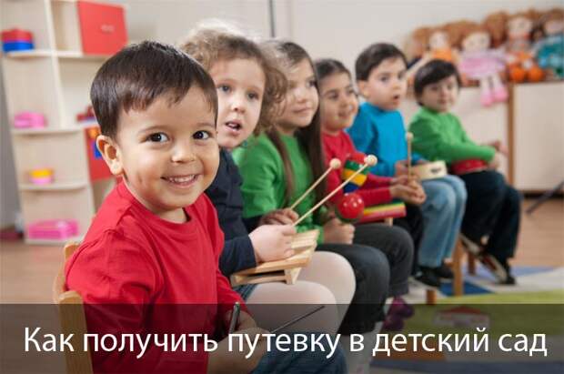 kids-garden