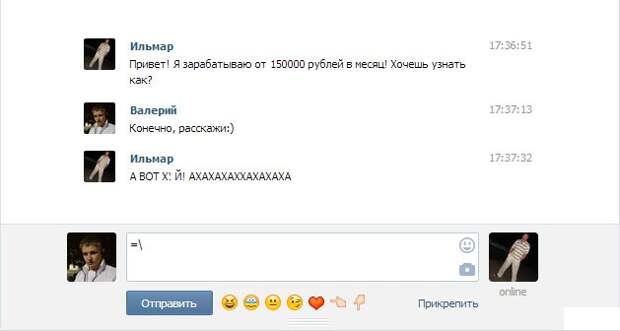 Смешные комментарии из социальных сетей комментарий, прикол, социальная сеть