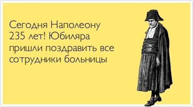 Прикольные открытки. Часть 7. (50 фото)