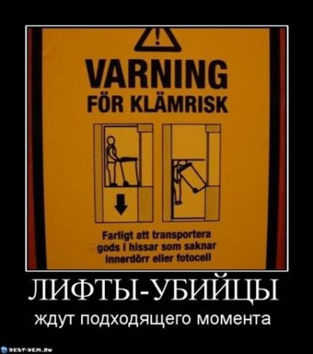 Демотиваторы приколы у нас самые смешные!