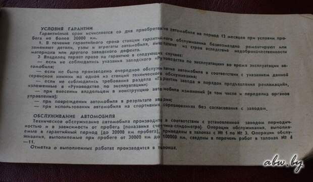 запорожец