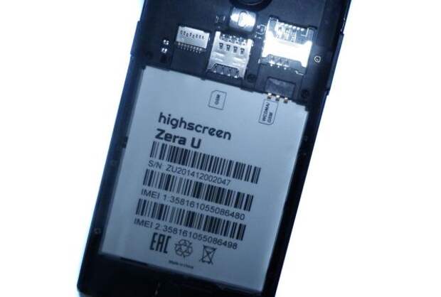 Highscreen Zera U