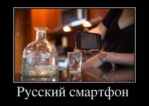 Демотиваторы. Смеемся вместе!