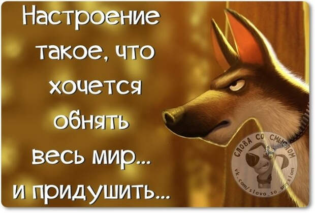 1416771472_frazki-23 (604x409, 209Kb)