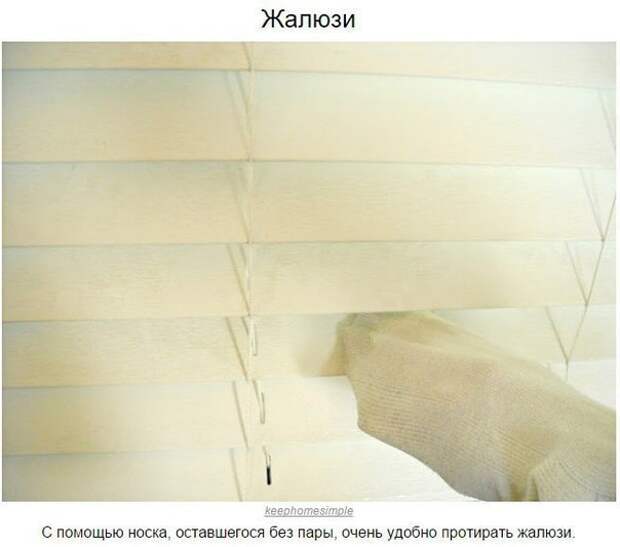 10 хитростей для настоящих фанатов чистоты 10 хитростей для настоящих фанатов чистоты