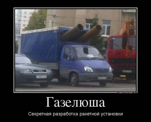 Демотиваторы демотиваторы