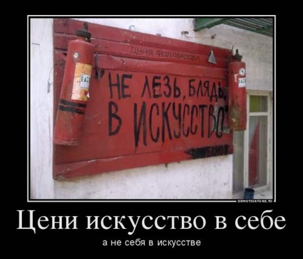 Пятничные демотиваторы на Бугаге (16 шт)