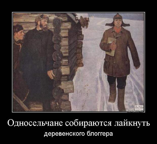 Подборка демотиваторов демотиваторы, юмор