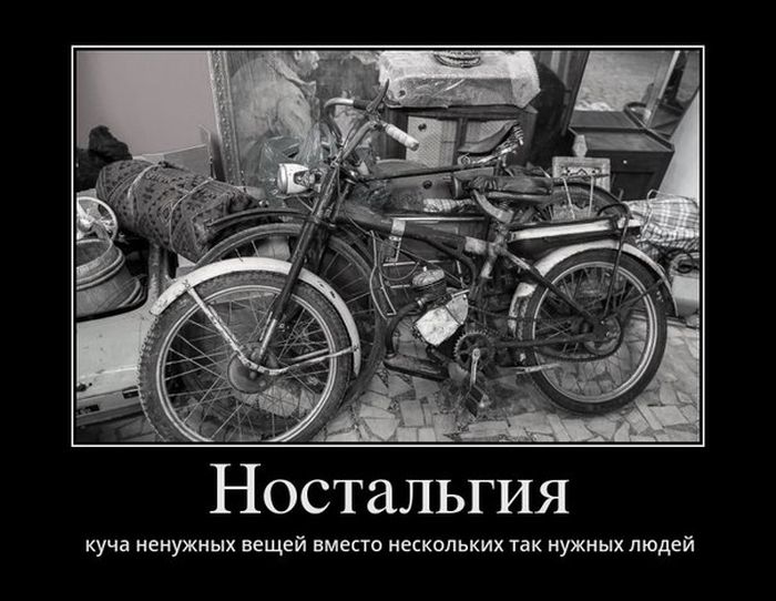 Демотиваторы демотиваторы