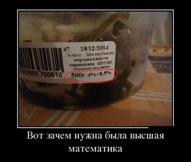 Позитивные демотиваторы демотиваторы, юмор