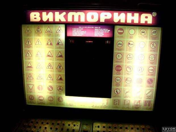Эх, время-времечко