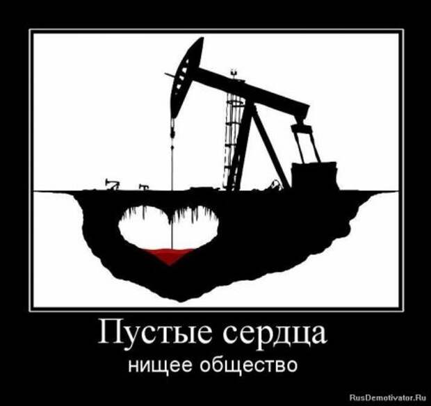 демотиваторы смысловые