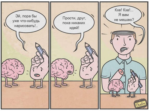 Еще что нибудь нарисуй
