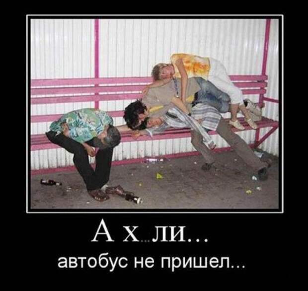 Демотиваторы без мата.