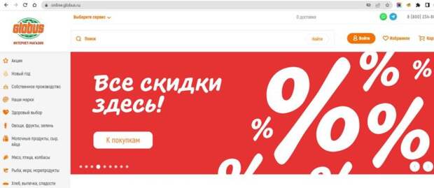 Покупки продуктов: помощь из интернета