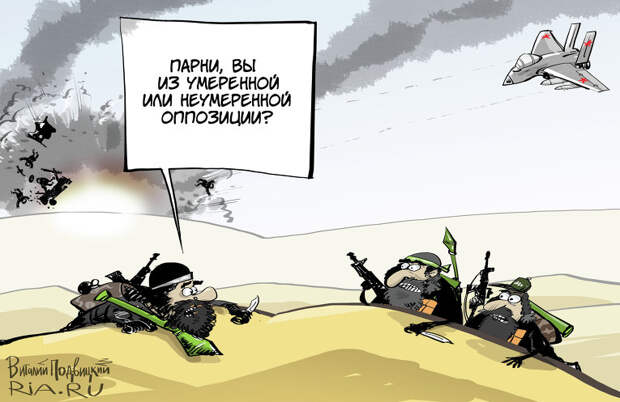 На кого Бог пошлет