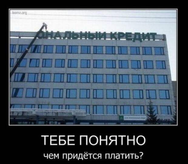 Демотиваторы, прикольные картинки, лучшие за неделю.