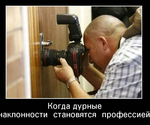 Демотиваторы (30 фото)
