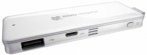 PC Mouse Computer MS-NH1 