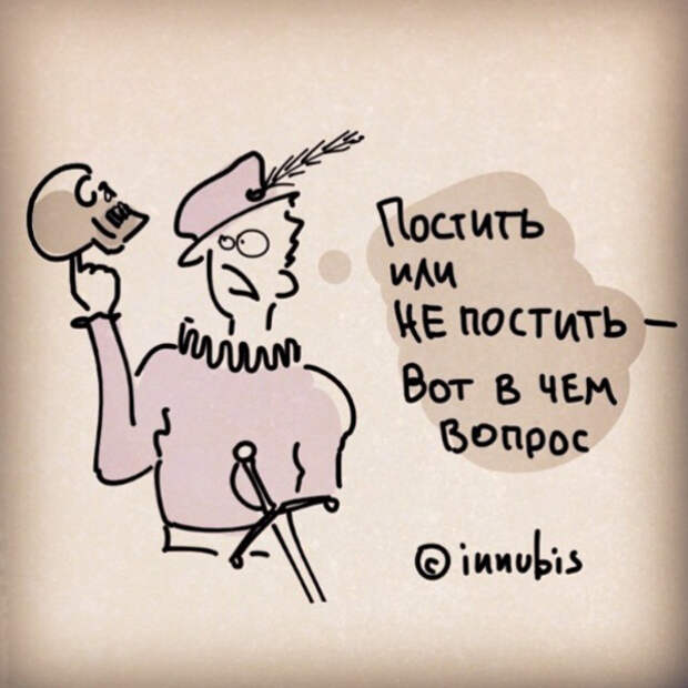 забавные комиксы о жизни 