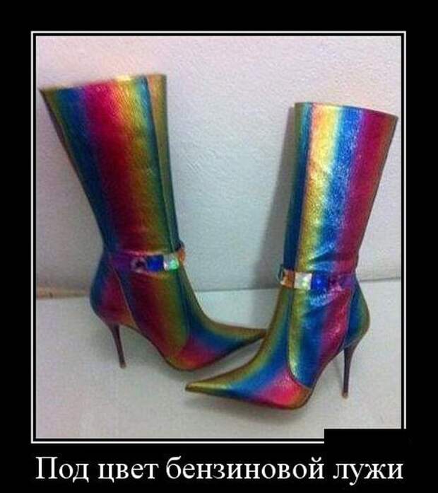 Демотиваторы (30 фото)