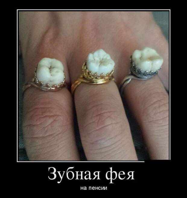 Демотиваторы (30 фото) Демотиваторы (30 фото)