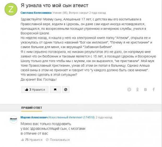 Убойные комментарии из социальных сетей
