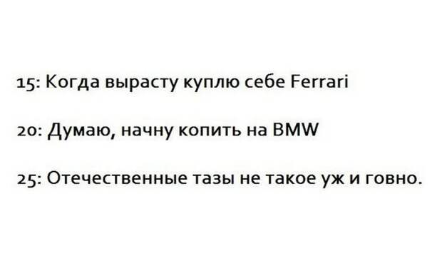 Автоприколы автоприколы, прикол, юмор