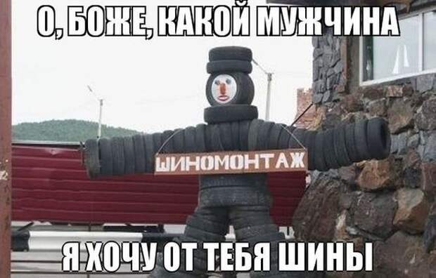 Очередная подборка автоприколов автоприколы, приколы