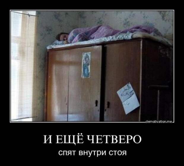 Смешные демотиваторы, веселые картинки с надписями!