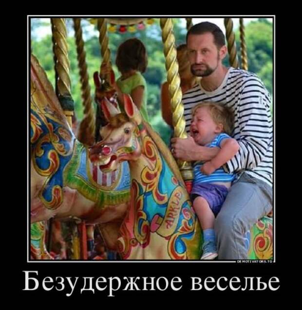 Новые демотиваторы (29 шт)