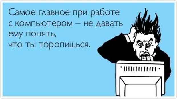 Прикольные открытки. Часть 7. (50 фото)