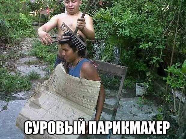 Забавные фотомемы