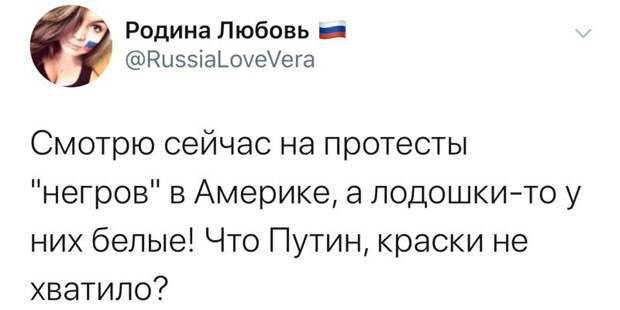 Политические комментарии из инета