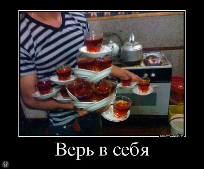 Просветление - это сюда! 21