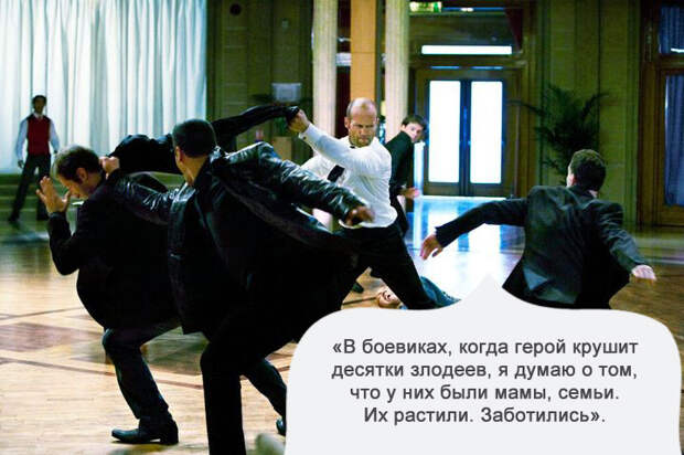 О чем я думаю, когда смотрю фильм О чем я думаю, когда смотрю фильм кино, фильм
