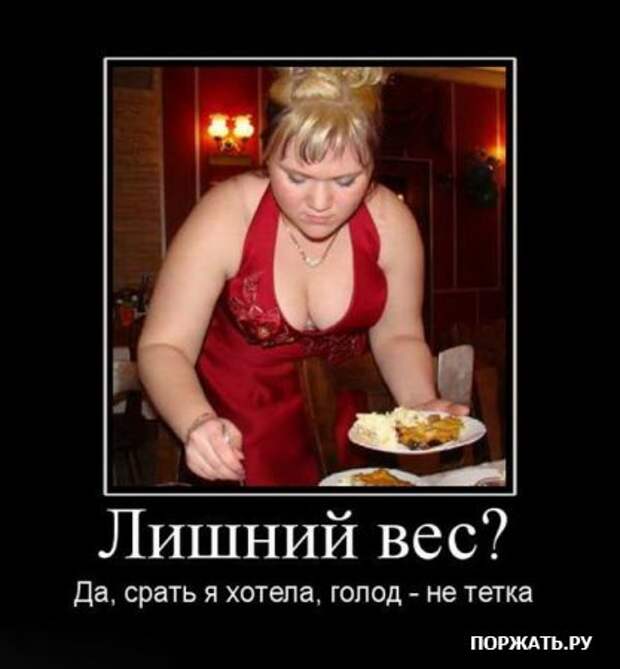 Демотиваторы, продолжаем позитивится.