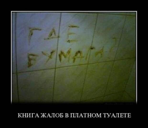 Новый день - у нас новые демотиваторы.