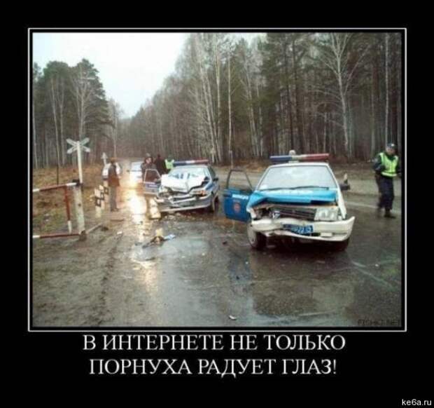 длемотиваторыпро машины 36 Демотиваторы про машины (50 фото)
