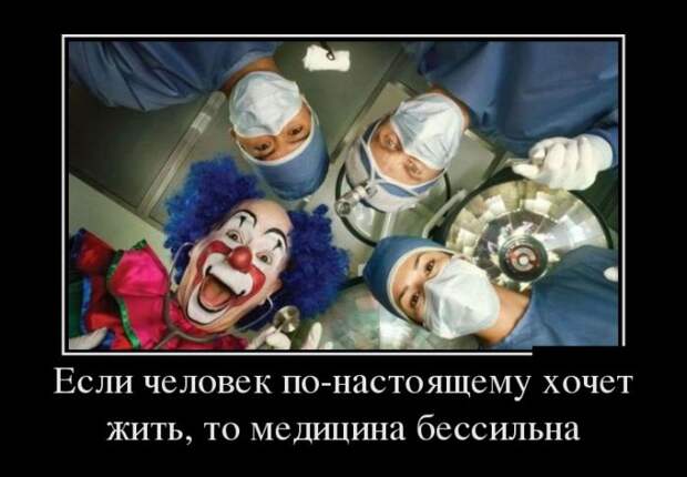Демотиваторы (30 фото)