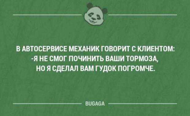 Прикольные фразы и мысли в картинках с надписями. Часть 60 (20 шт)