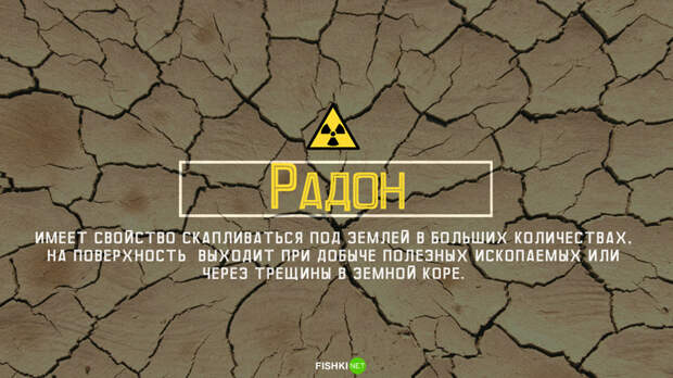 Радиация вокруг нас: 10 вещей, о которых следует знать каждому Авиаперелеты, быт, мир, радиация, рентген, человек