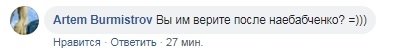 Соцсети не поверили, что сотрудники СБУ предотвратили теракт в метро Харькова