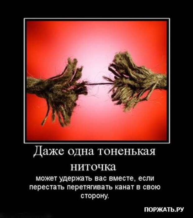 Демотиваторы и розыгрыш.