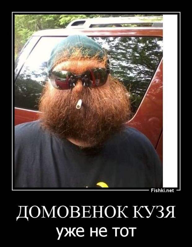 Демотиваторы  демотиваторы, прикол, смех, юмор