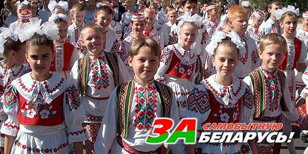 Белорусизация: миф или реальность? Белорусизация: миф или реальность?