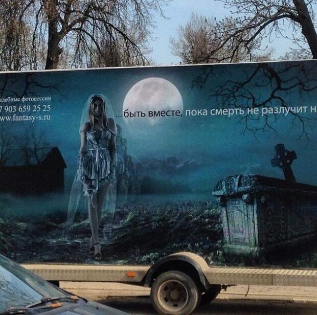 смешные надписи, объявления, маразмы