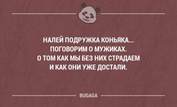 Прикольные фразы и забавные мысли. Часть 96 (20 шт)